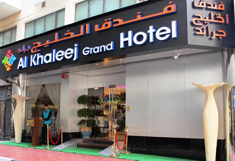 Al Khaleej Grand Hotel 4