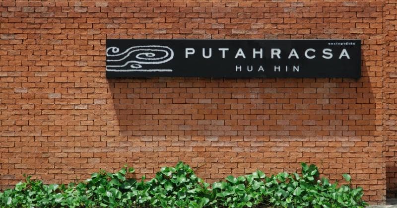 Putahracsa 2