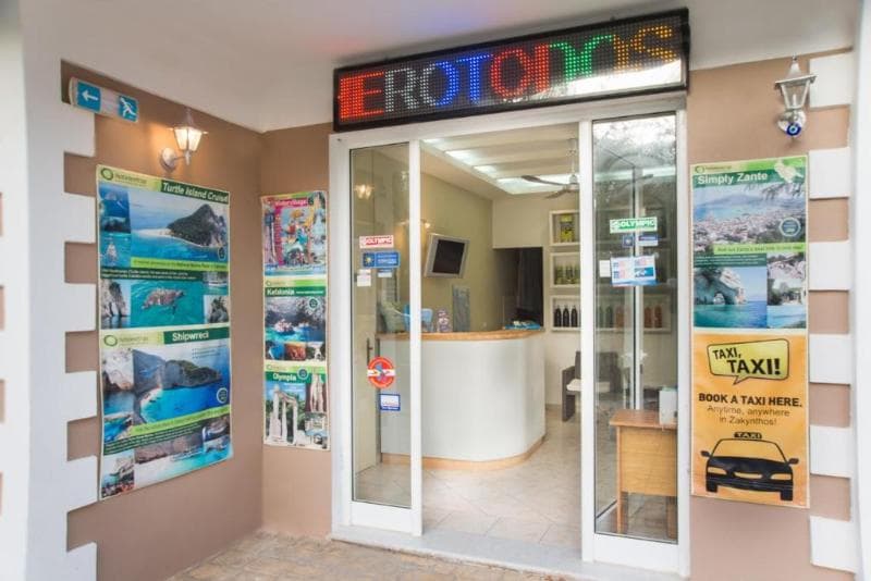 Herodotos Studios photo 1