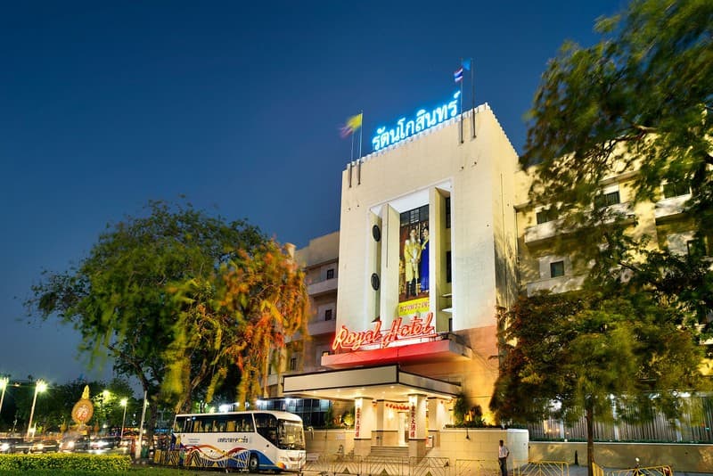 Royal Rattanakosin Hotel 2