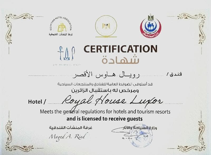 Royal House Hotel photo 1