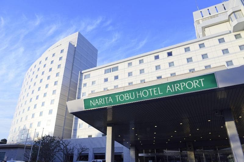Narita Tobu Airport photo 1