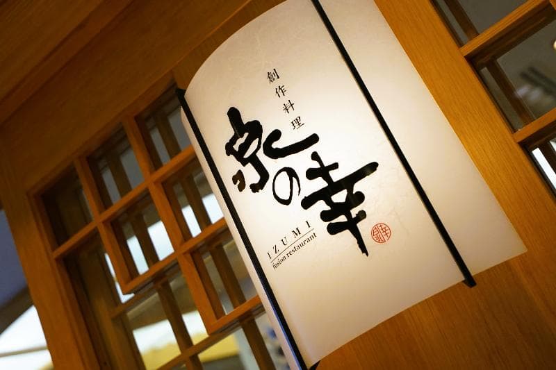 Bellevue Garden Hotel Kansai International Airport photo 1