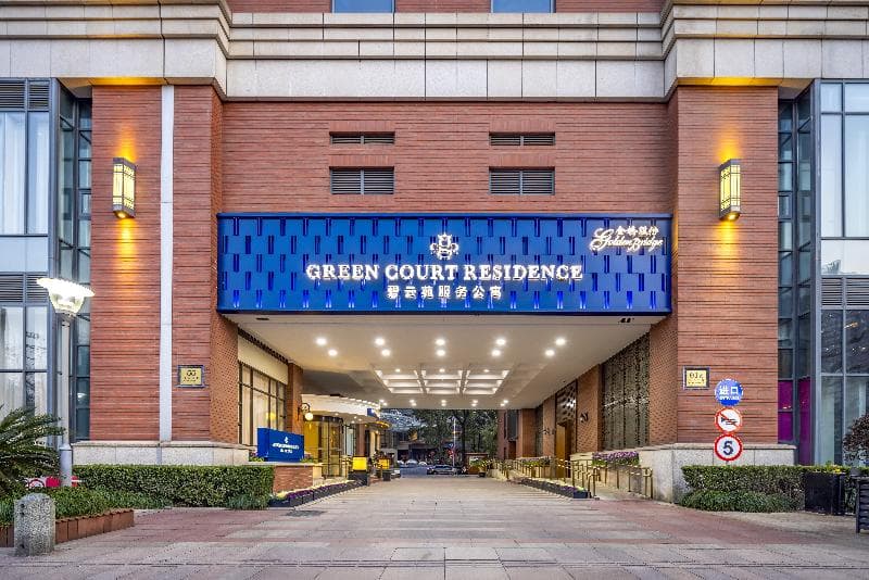 Green Court Residence City Center,Shanghai photo 1