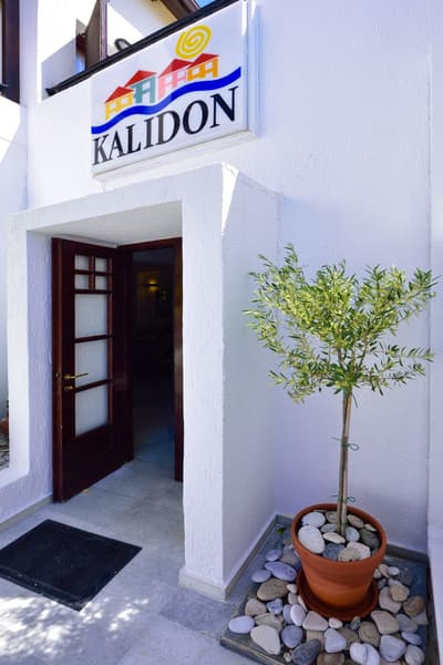 Kalidon Beach Hotel 3