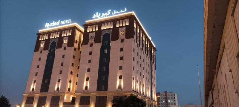 Kyriad Hotel Salalah photo 1
