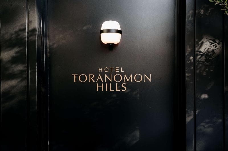 Hotel Toranomon Hills 3