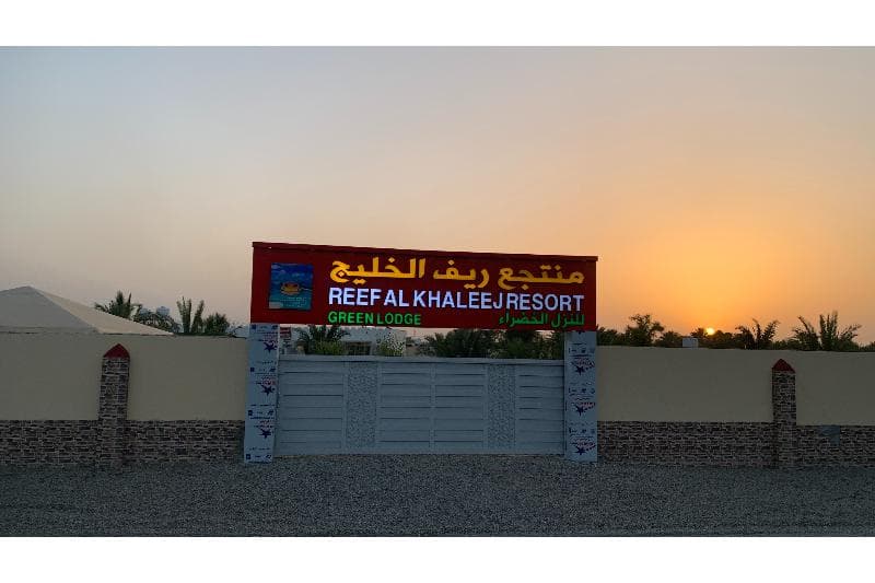 Super OYO 150 Reef Al Khaleej Resort 4