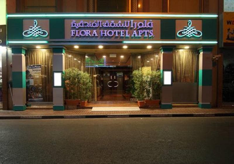 Florida City Hotel Apartments photo 1