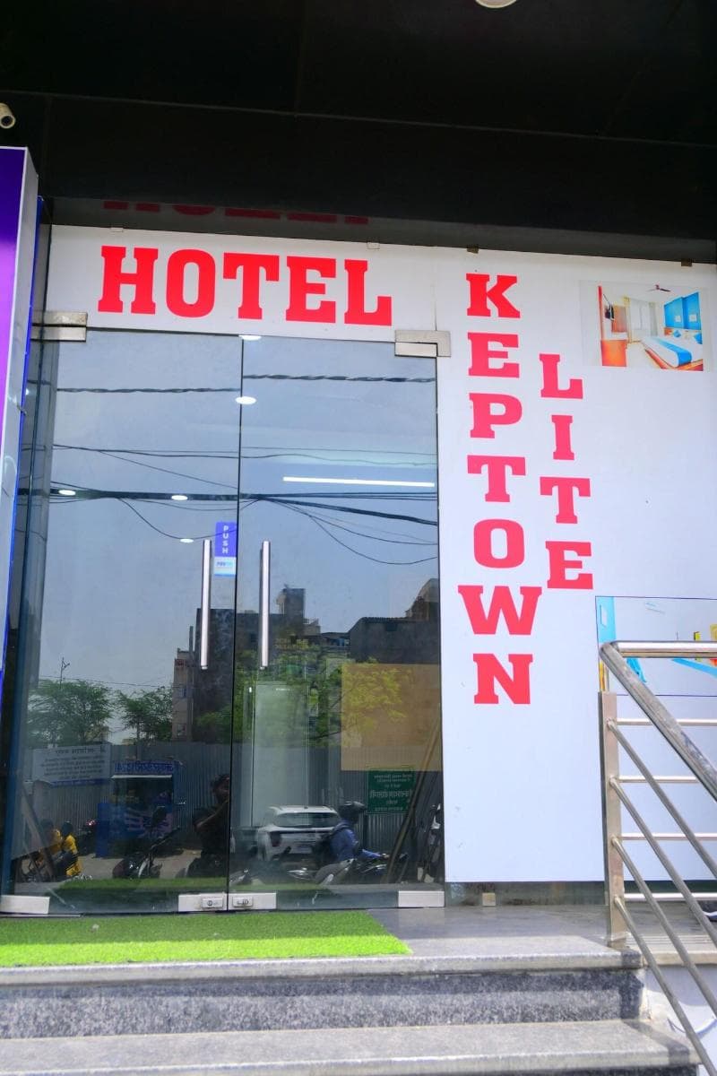 Hotel Keptown Lite 5