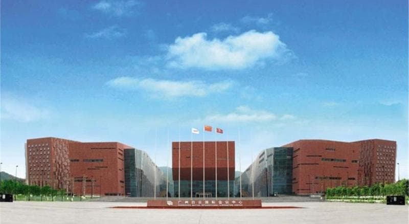 LN Baiyun International Convention Center photo 1