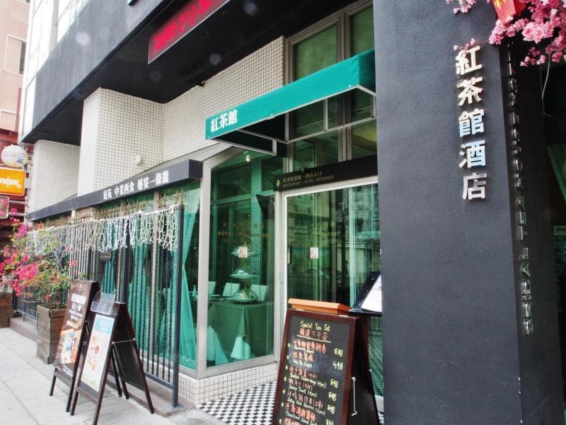 Bridal Tea House-Hung Hom Gillies Avenue South photo 1