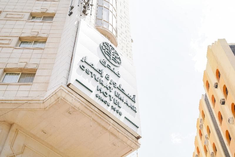 Osturat Emaar photo 1