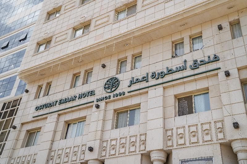 Osturat Emaar 3