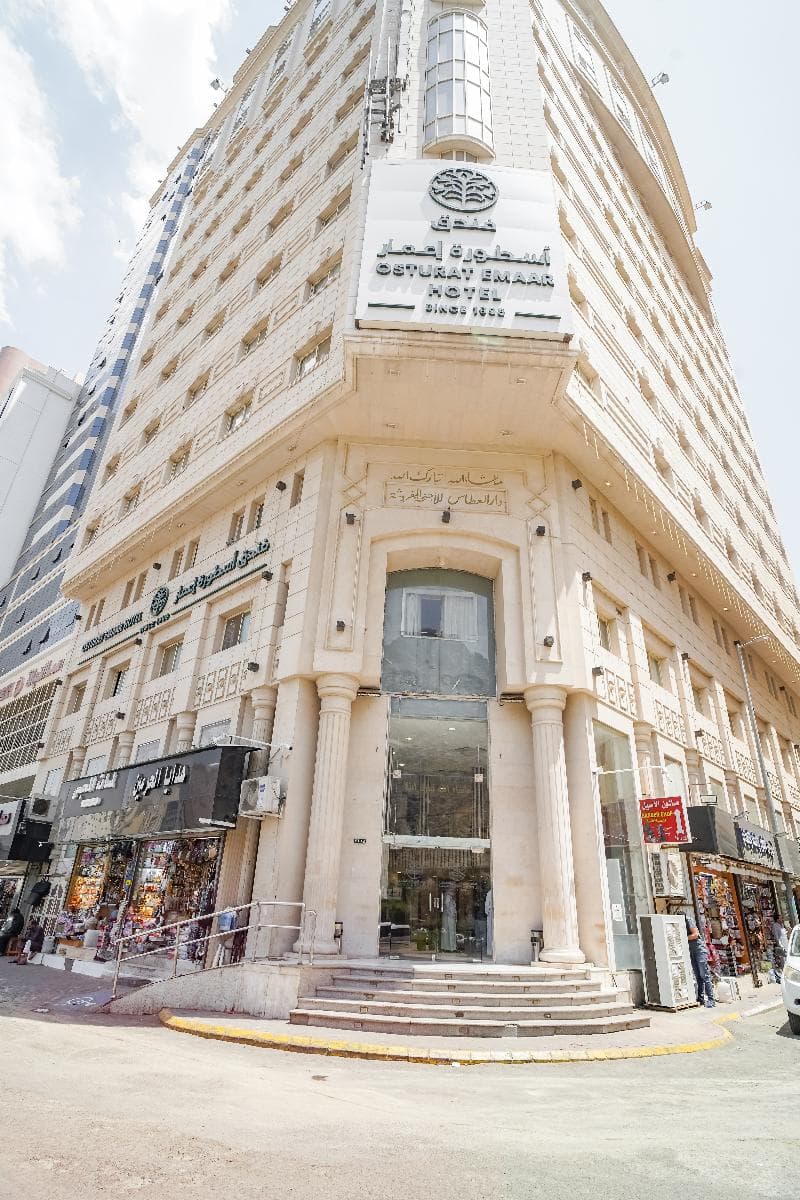 Osturat Emaar 4