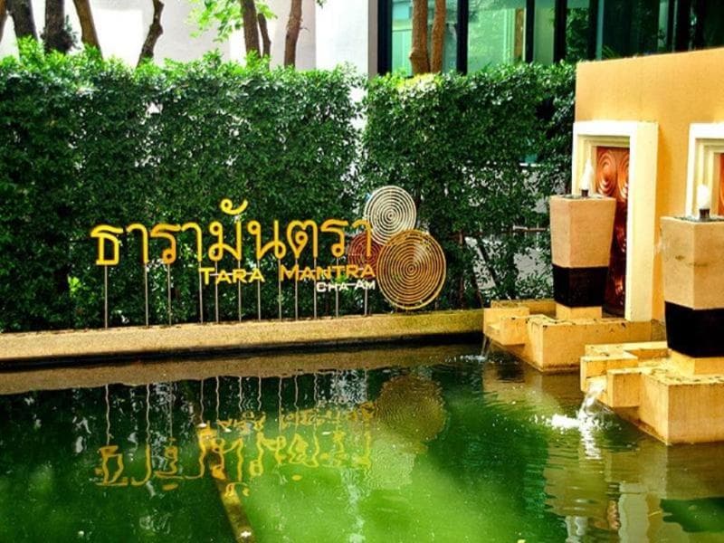 Tara Mantra Cha Am 3