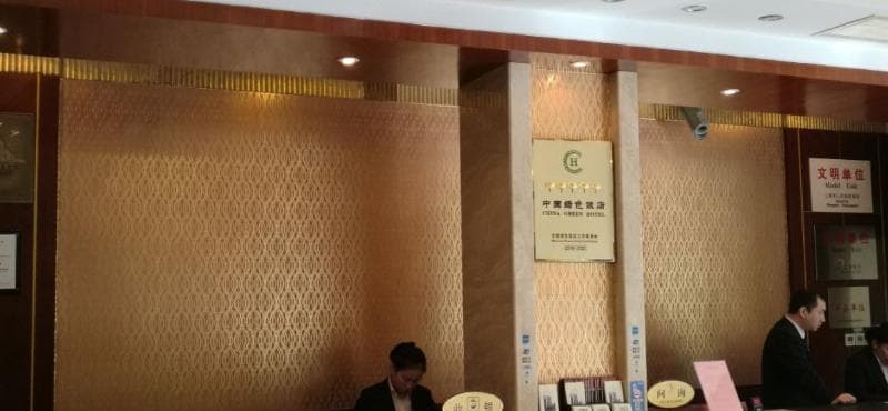 Shangtex 2
