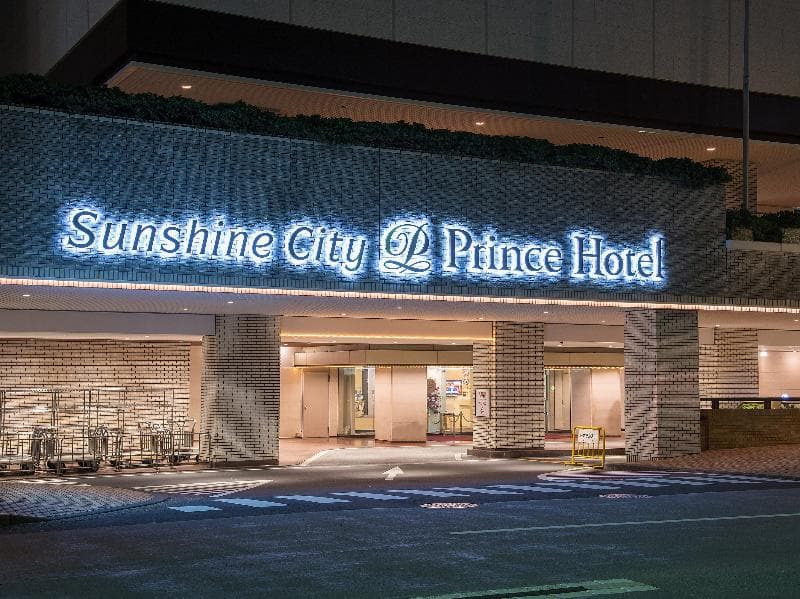 Sunshine City Prince Hotel 1