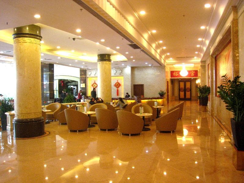 Nanfang Yiyuan photo 1