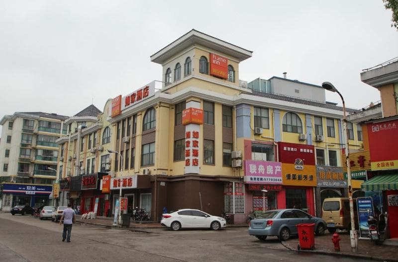 Home Inn Shanghai Songjiang Fangzhou Garden Sports Centre Metro Station main