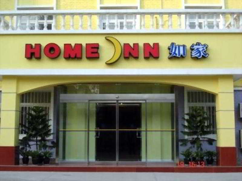 Home Inn GuoMao main