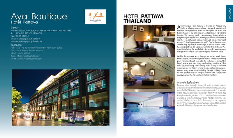Aya Boutique 5