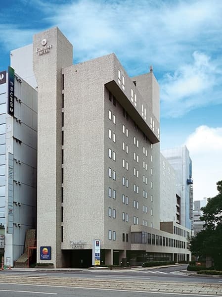 Hotel Comfort Hiroshima photo 1