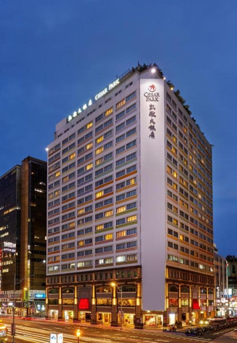 Caesar Park Hotel Taipei 2
