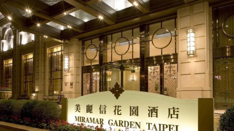Miramar Garden Taipei photo 1