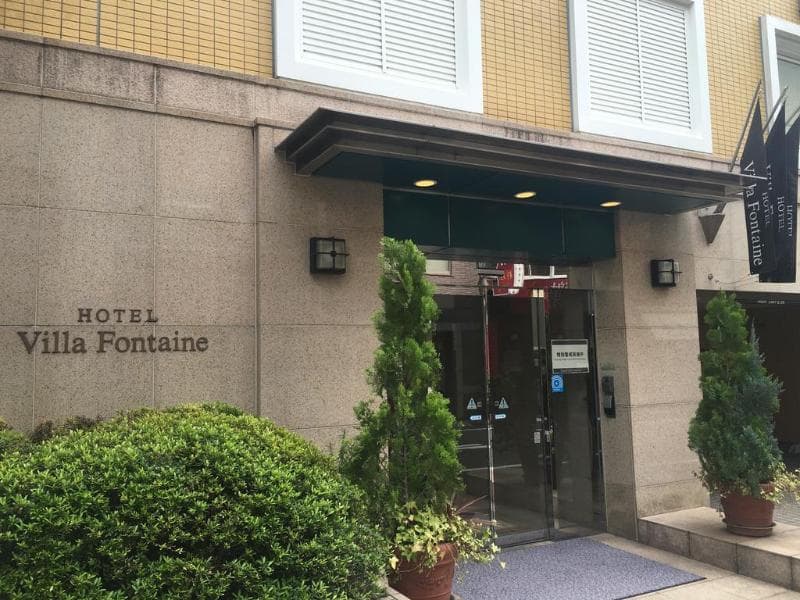 Hotel Villa Fontaine Tokyo - Jimbocho 5