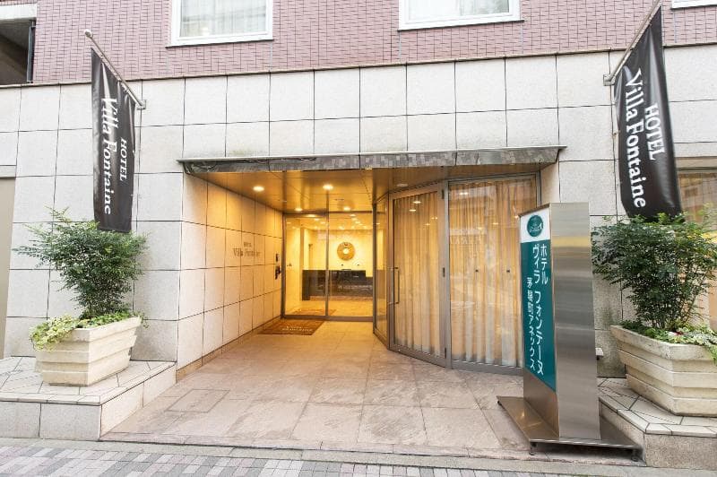 Hotel Villa Fontaine Tokyo - Kayabacho 2