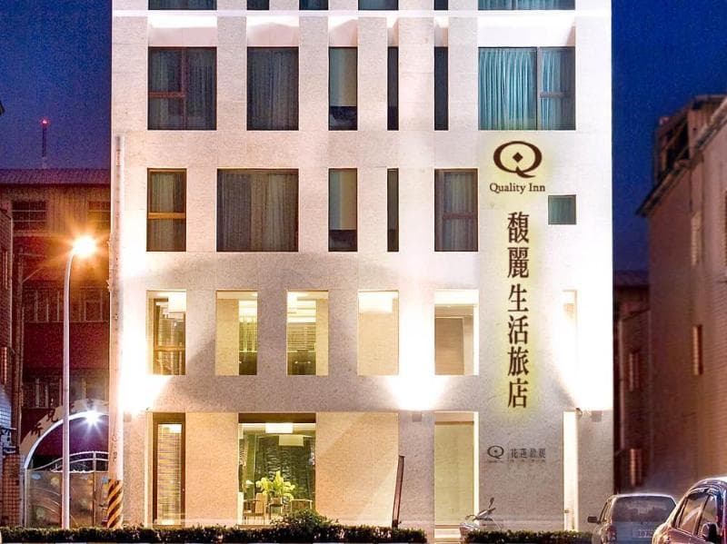 Quality Inn 2