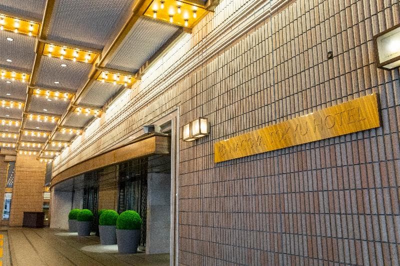 Nagoya Tokyu Hotel 3