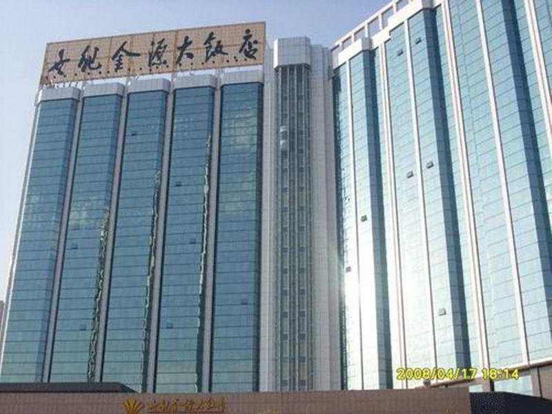 Empark Grand photo 1
