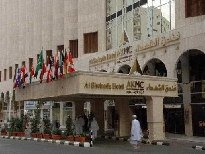 Al Shohada Hotel photo 1