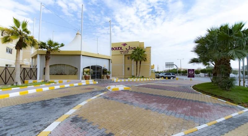 Boudl Al Malaz photo 1