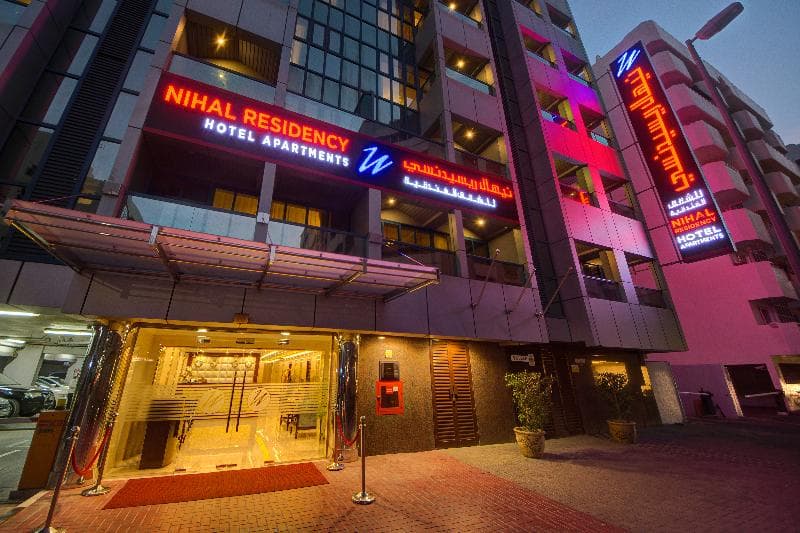 Nihal Residency Hotel Apartments 2
