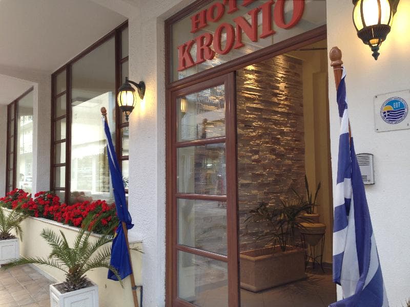 Kronio photo 1