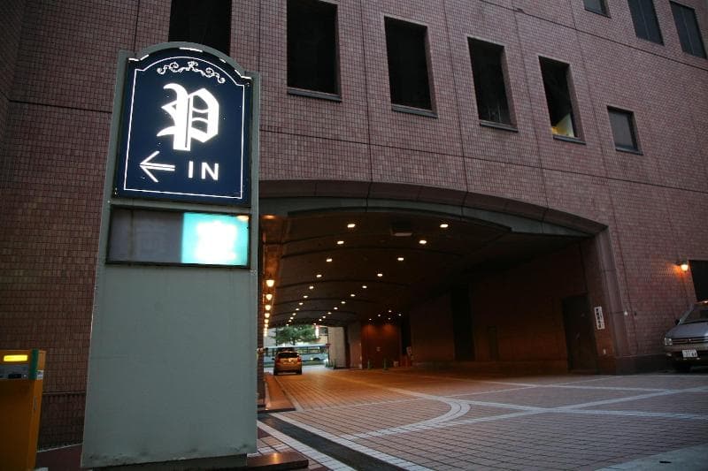 Koyo Grand (Adults Only) 2