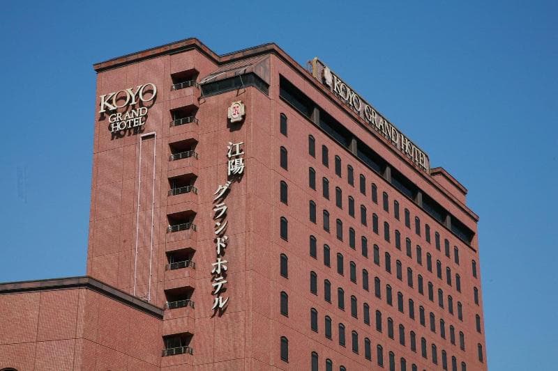 Koyo Grand (Adults Only) 4