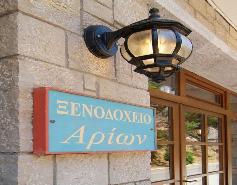 Arion 3