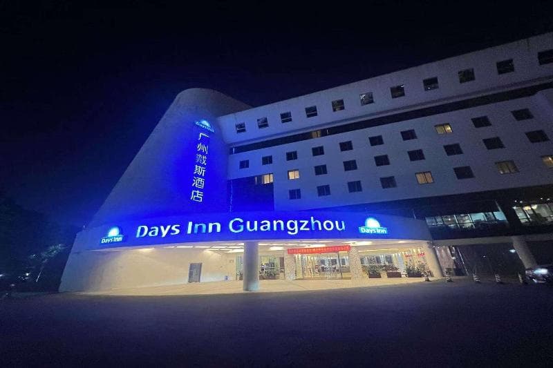 Days Inn Guangzhou 4