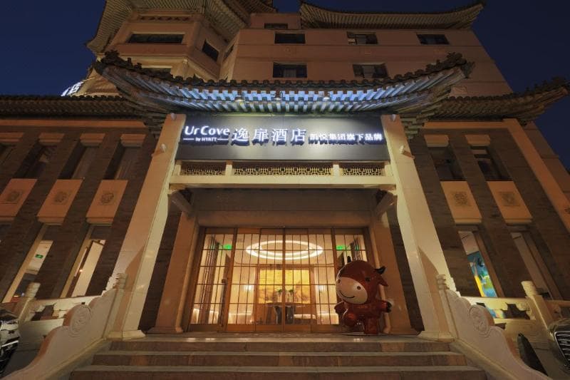 Urcove By Hyatt Beijing Forbidden City main
