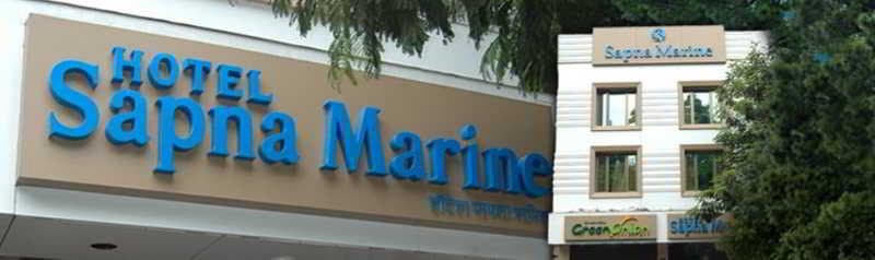 Hotel Sapna Marine photo 1