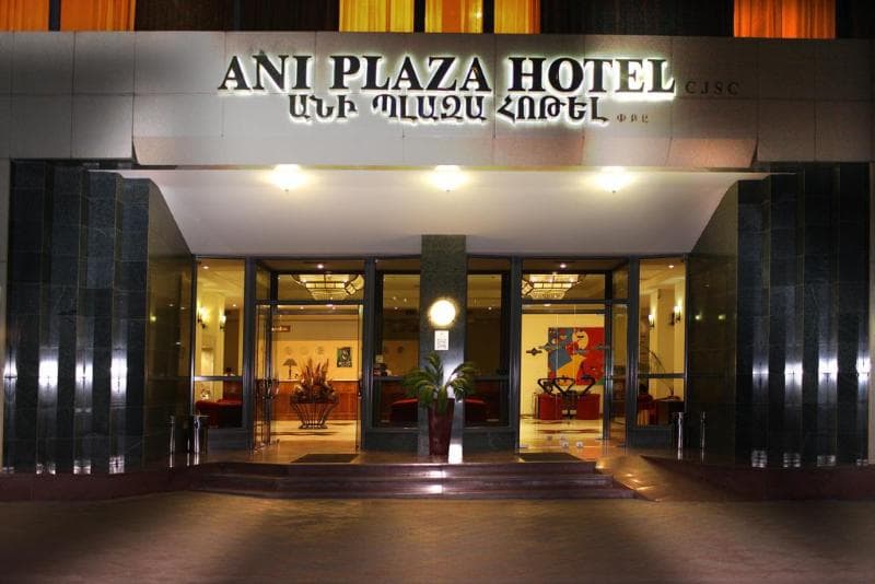 Ani Plaza photo 1