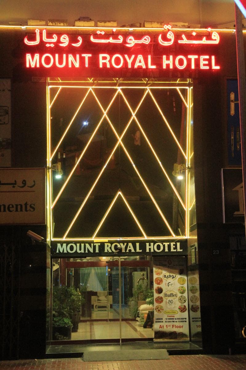 Mount Royal Hotel 5