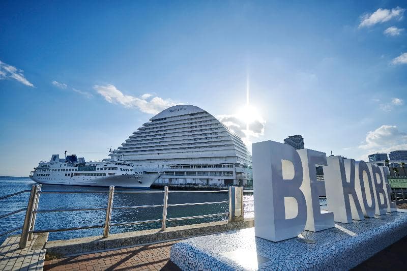 Kobe Meriken Park Oriental Hotel photo 1