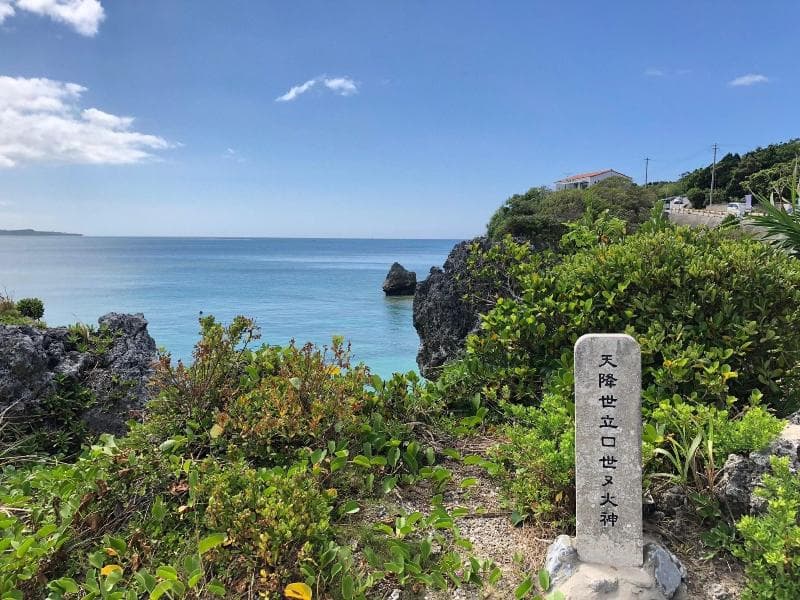 Sheraton Okinawa Sunmarina Resort 2