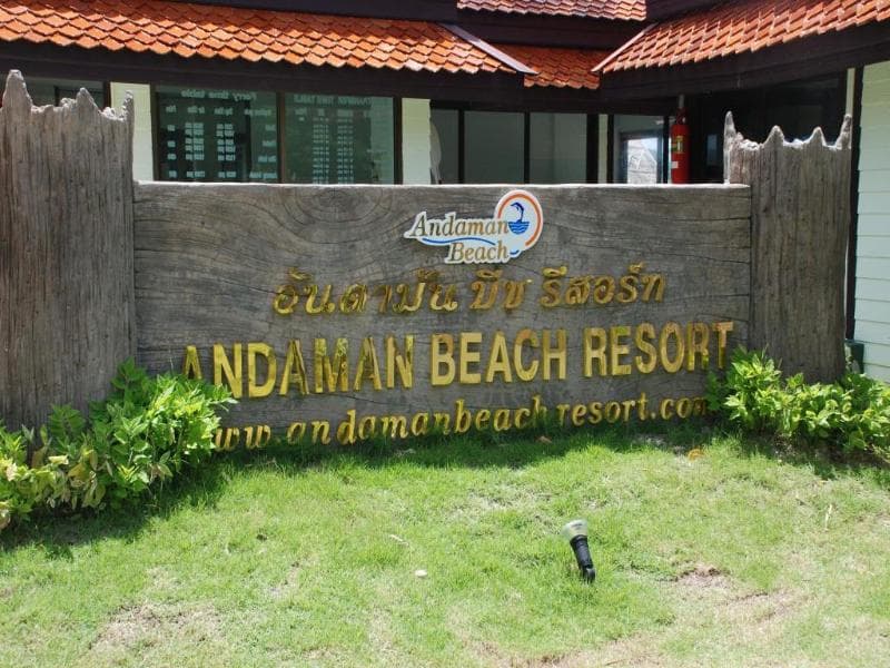 Andaman Beach Resort main