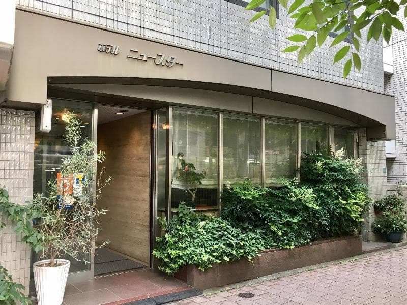 New Star Ikebukuro photo 1